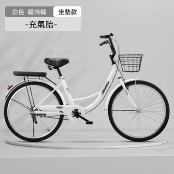 公路車 加厚高碳鋼自行車 腳踏車 輕便代步車 運動車 休閒單車 健身車（24寸/26寸）
