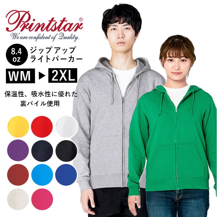 481 バイオレット Mサイズ 薄手 パーカー メンズ 通販 レディース クルーネックライトトレーナー パーカ ジップアップ 送料関税無料