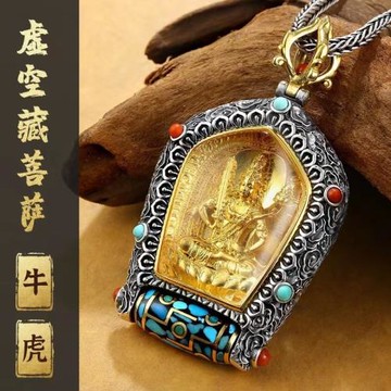 泰莉萬佛朝宗守護神祥云本命佛轉動天珠唐卡吊墜男黃綠度母項鏈女