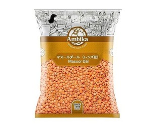 AMBIKA アンビカ マスールダル (オレンジ 半割り 皮なし) 1KG