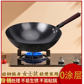 舌尖鐵鍋炒菜鍋家用手工鍛打輕便薄老式熟鐵無涂層不粘鍋尖底無煙