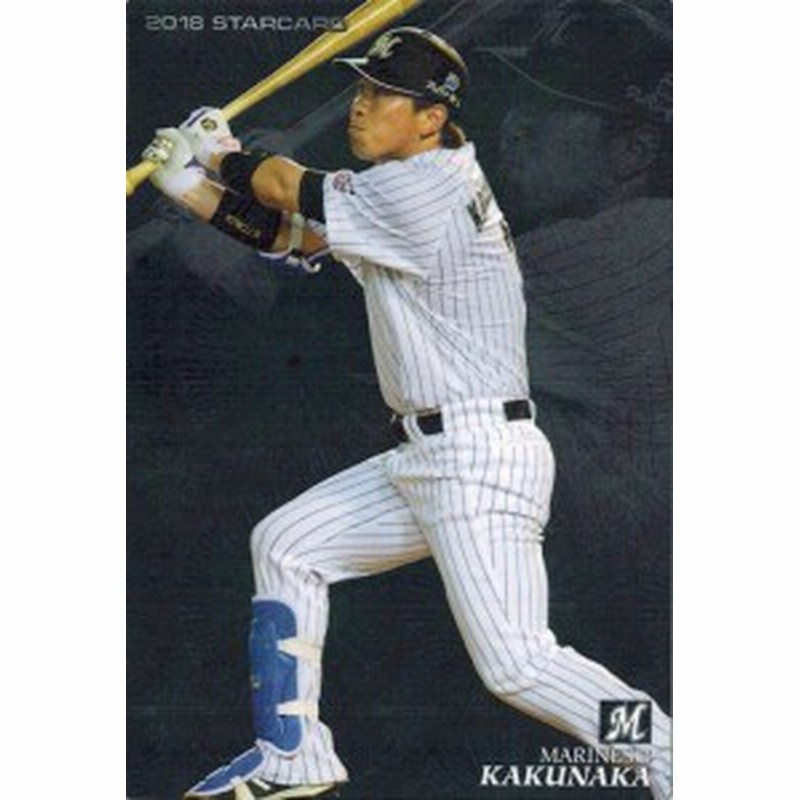 2018プロ野球チップス 第1弾 S 11 角中勝也 ロッテ スターカード 通販 Lineポイント最大1 0 Get Lineショッピング