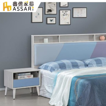 【ASSARI】英格嵐床邊櫃(寬50x深40x高49cm)