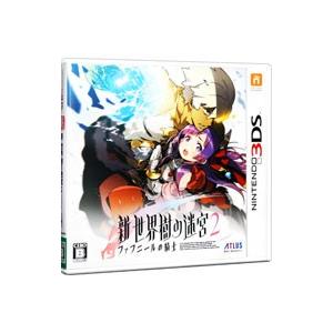 3DS／新・世界樹の迷宮２ ファフニールの騎士