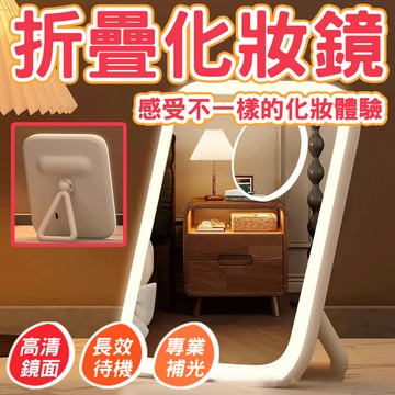 💡觸屏式開關💡補光化妝鏡 立式小方鏡 LED梳妝鏡 智能化妝鏡 台式學生補光梳妝鏡 爆款化妝鏡 帶燈梳妝鏡 便捷補妝鏡