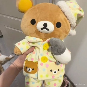 默契滿分💯 輕鬆熊睡衣玩偶毛絨公仔衣服可愛拉拉熊週邊衕款娃娃玩具生日禮物 DF3O