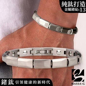 MASSA-G【Titan s Circle泰坦之環】純鈦能量手環(全金屬鍺13顆)