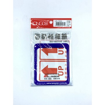 【阿翔小舖】『LONGDER』龍德 自黏性標籤LD-1324 75*50mm 30張 單包