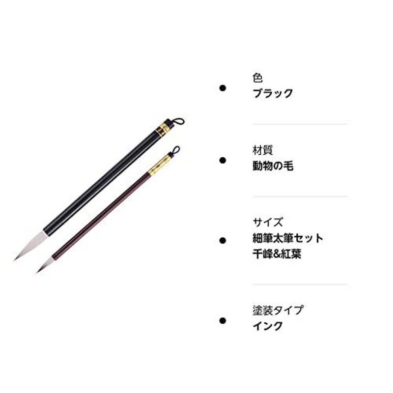 注目の福袋をピックアップ！ 書道筆 習字 3号 太筆 7号 細筆 書写 兼