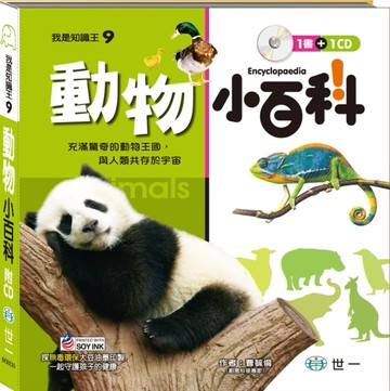 動物小百科[二手書_良好]