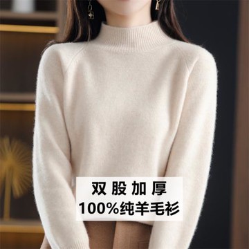 半高領加厚羊毛衫女100 純羊毛針織衫新款洋氣打底毛衣內搭羊絨衫