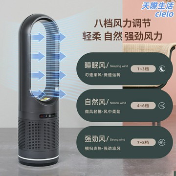 【無葉淨化循環】塔扇 無葉風扇 空氣循環扇 落地扇 靜音風扇 2000W大功率 46寸大風量 家用空氣淨化 濾芯過濾 適用