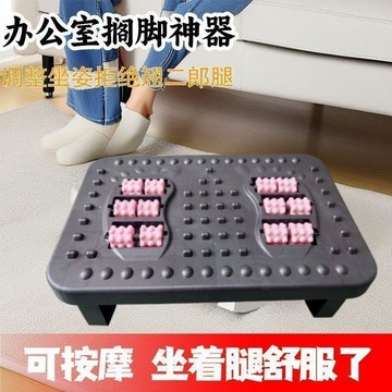 🔥臺灣出🔥熱賣辦公室腳墊腳踏板增高板桌下墊腳凳矮凳踩腳凳防翹二郎腿神器