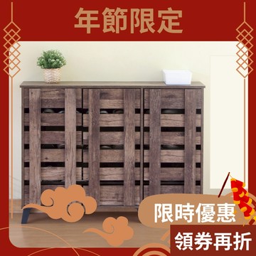RICHOME 三門透氣鞋櫃(可移動式層板) 鞋櫃 鞋架 收納櫃 層櫃 書櫃 置物櫃 SC206