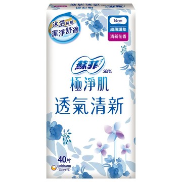 蘇菲 極淨肌 透氣清新超薄護墊 天然無香/清新花香/草本 │嬌聯官方旗艦店