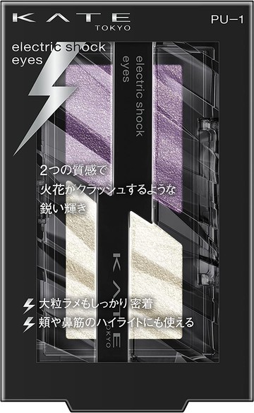 Kate Electric Shock Eyes PU-1 [Lilac Flash]