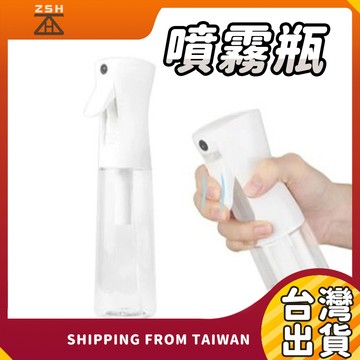 噴瓶 噴霧瓶 連續噴霧瓶 酒精噴瓶 酒精瓶 酒精噴霧瓶 高壓噴霧瓶 氣壓噴瓶