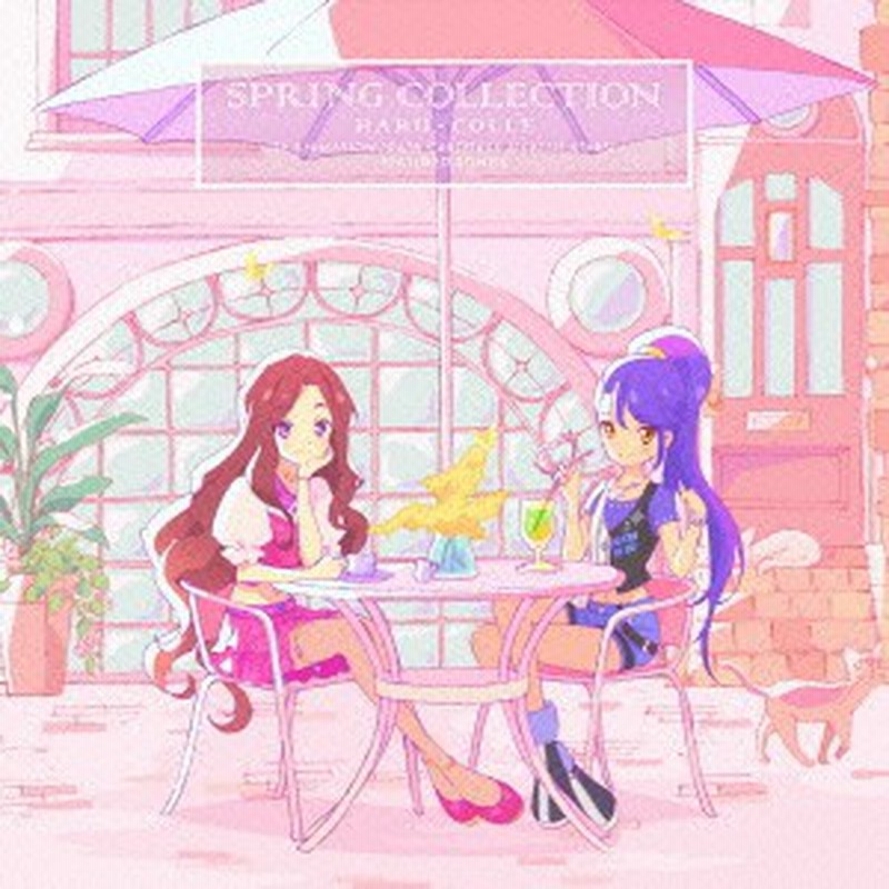 Aikatsu Stars Tvアニメ データカードダス アイカツスターズ 挿入歌シングル1 ハルコレ Cd 通販 Lineポイント最大1 0 Get Lineショッピング
