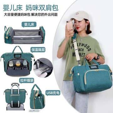 新款便攜媽咪床包外出待產尿布袋包手提大容量USB擴展母嬰包