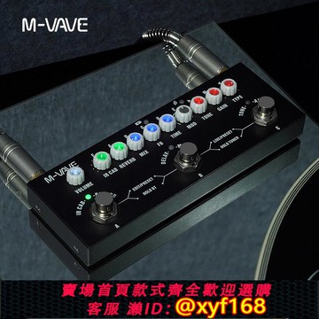 {可打統編 保固一年}M-Vave電吉他綜合效應器立方體嬰兒低音聲卡錄音盒模擬延遲混響