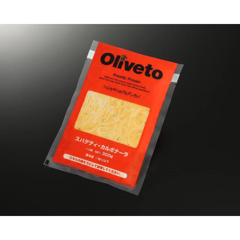 「冷凍」ヤヨイサンフーズ Olivetoスパゲティ・カルボナーラ 300g×5