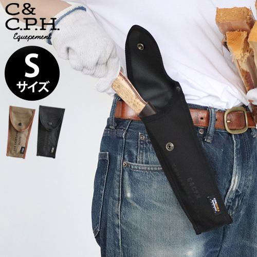 ネコポスOK ナイフケース S EQUIPEMENT KNIFE CASE S