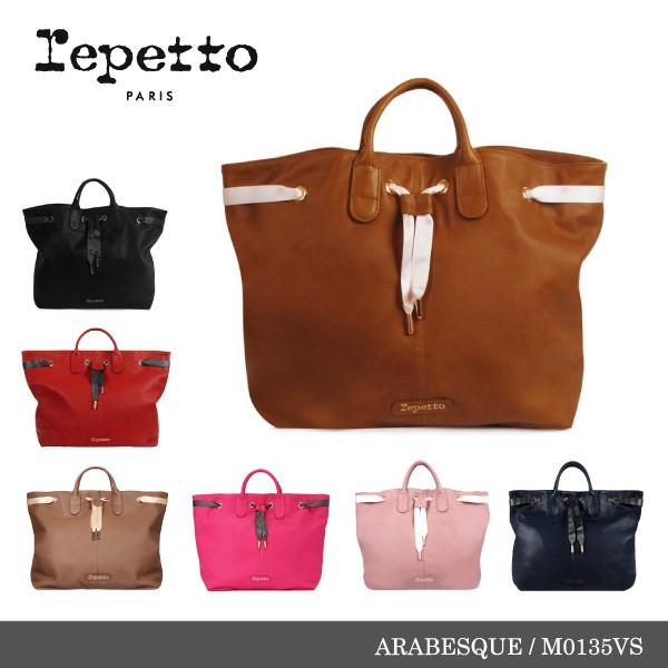 repetto レペット バッグ トートバッグ ARABESQUE Silk Calfskin