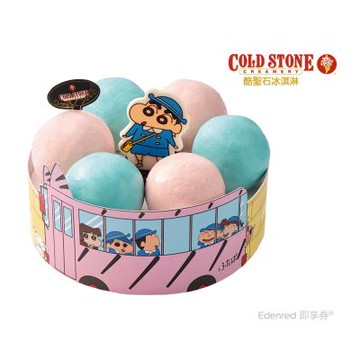 【COLD STONE】蠟筆小新上學趣(6吋冰淇淋蛋糕)好禮即享券