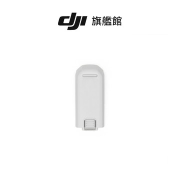 【DJI】NEO智能飛行電池 聯強公司貨（不含主機 )