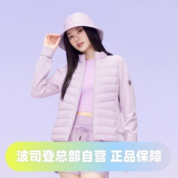 波司登羽絨服女2023秋冬輕薄高端鵝絨輕暖立領短款外套B30133702