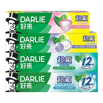 【蝦皮直營】好來超氟牙膏-抗敏護理/多效護理/清新防護/清新防護勁涼科技牙膏