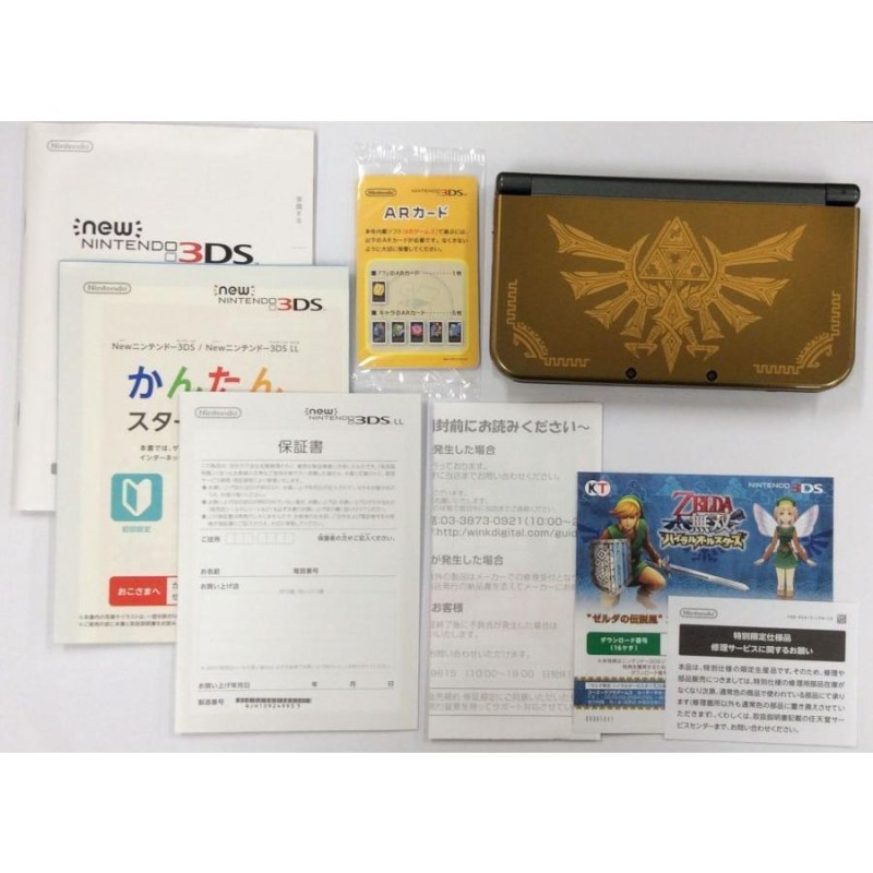 中古】3DS Newニンテンドー3DS LL ハイラル エディション【メーカー