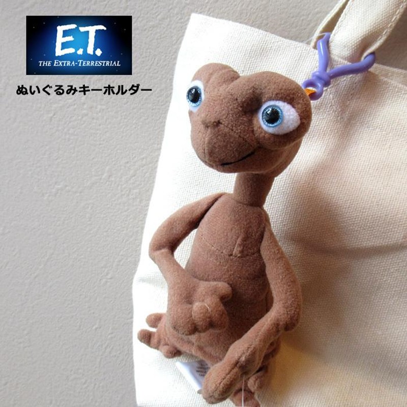 E.T. キーホルダー ぬいぐるみ グッズ コレクション 可愛い プレゼント