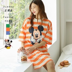 ワンピース ミッキー Tシャツ ディズニー ボーダー柄 レディース ルームウェア ゆったり ダボダボ カジュアル Disney Ogga0012 通販 Lineポイント最大1 0 Get Lineショッピング
