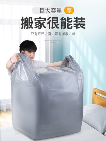 搬家打包袋超大容量的行李袋箱裝衣服被子收納袋子整理袋專用神器