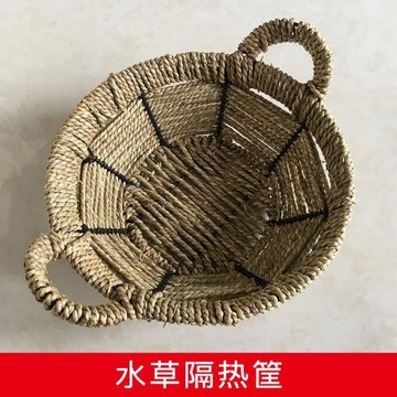 加固草編砂鍋托墊藤編托盤水干果收納筐超市飯店專用水草筐套隔熱