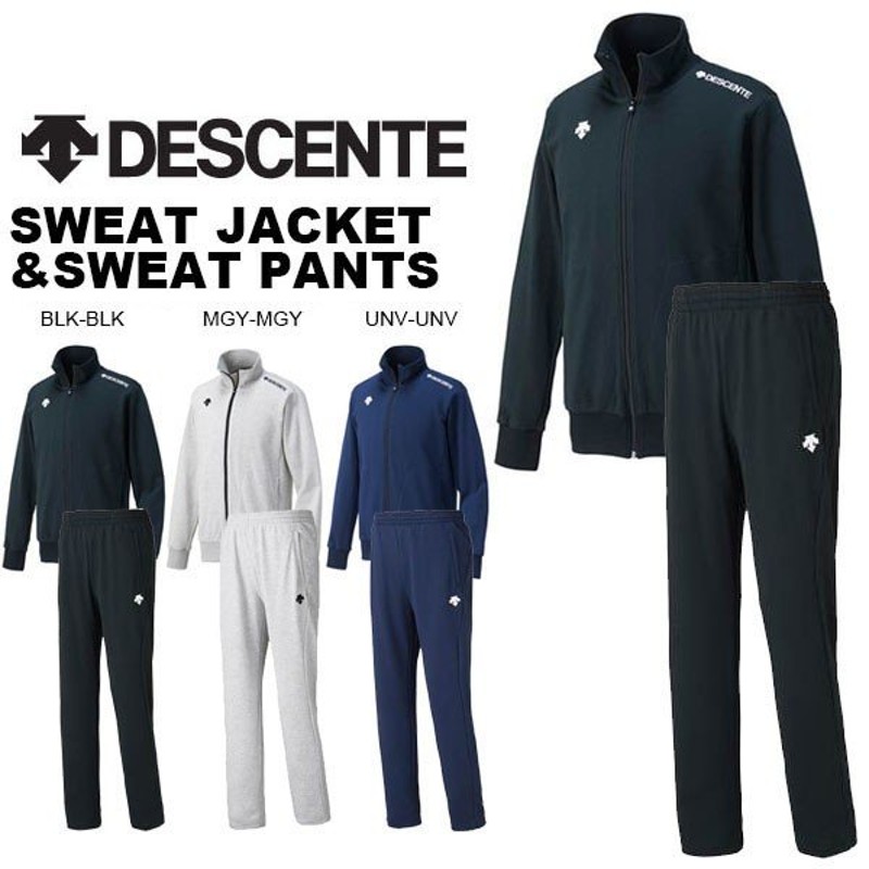 スウェット 上下セット デサント Descente スウェットジャケット パンツ メンズ 上下組 スエット ランニング ジョギング トレーニング ウェア 得割25 通販 Lineポイント最大0 5 Get Lineショッピング