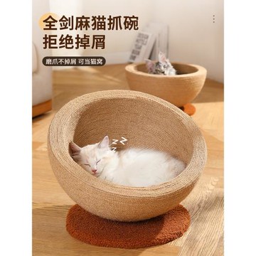 劍麻貓抓板窩一體耐磨不掉屑圓形貓爪盆貓咪玩具防貓抓沙發貓爬架