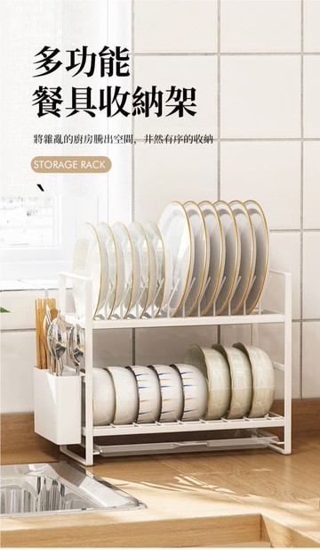 【慢慢家居】免組裝-窄型廚房雙層碗盤瀝水架 收納架