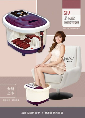 [AMAZON 嚴選] SPA 氣泡按摩加熱恆溫泡腳機