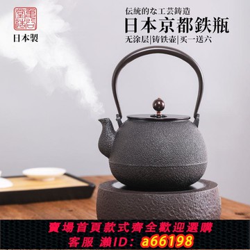 【台灣公司 可開發票】龜谷堂日本鐵壺純手工無涂層泡茶專用煮茶器電陶爐套裝日式燒水壺