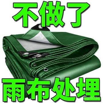 臺灣熱賣🔥【店鋪熱銷】加厚防水防曬隔熱篷布雨棚塑料布戶外遮雨貨車帆布油布遮陽防雨布 KUGF