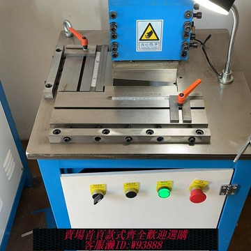 {臺灣公司貨 可打統編}液壓不銹鋼剪角機 多功能可換模定制標牌鋁板鐵板剪圓直角裁切機