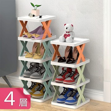 【荷生活】開放式穩固承重X型可疊加鞋架 多層收納DIY組合不占地收納架-四層組