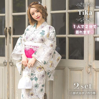 作り帯、二部式着物 二部式浴衣 作り帯 2点 セット セパレートタイプ