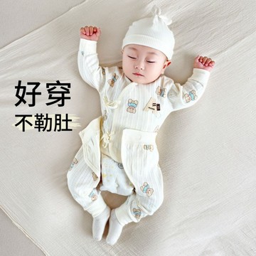 ⭐桃園出貨🔥初生嬰兒衣服0到3個月純棉a類男女寶寶春裝新生春季分體套裝外穿