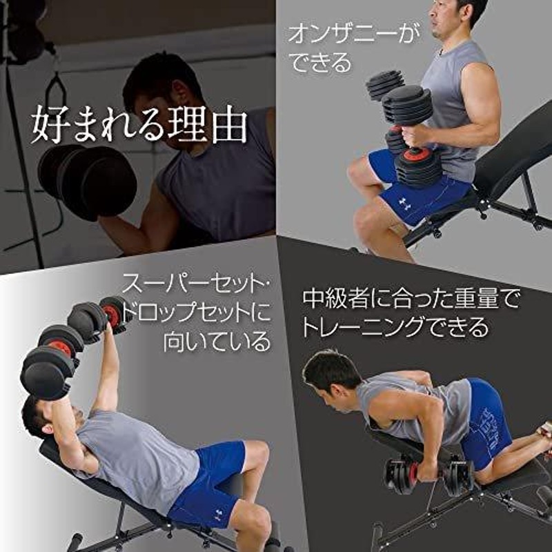 747ダンベル 可変式 50kg 25kg×2個セット ５kg-25kg