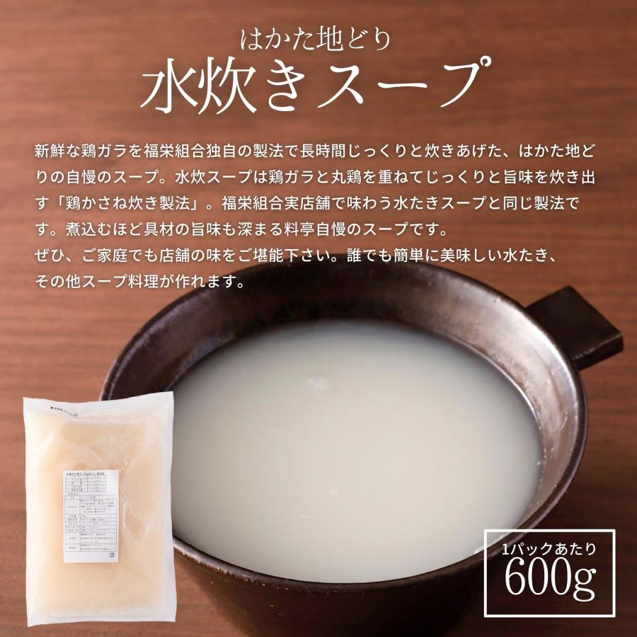 地鶏 鍋セット ギフト はかた 地どり 水炊き 大満足 セット 1.8kg 3〜4人前  国産鶏 地鶏 もも ぶつ切り つくね 鍋 送料無料 冷凍食品 お歳暮 御歳暮 お祝い