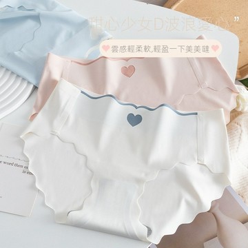 現貨 隔日達 速乾冰絲無痕內褲 中腰純棉學生少女三角褲 舒適修飾 彈力極佳 平口內褲
