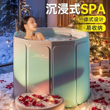 【桃園出貨🔥】加厚泡澡桶家用大人折疊全身洗澡免安裝浴桶兒童浴盆浴缸沐浴桶